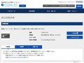 品番・商品名検索結果 | TOTO:COM-ET [コメット] 建築専門家向けサイト