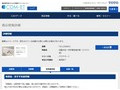 品番・商品名検索結果 | TOTO:COM-ET [コメット] 建築専門家向けサイト