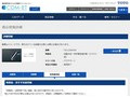 品番・商品名検索結果 | TOTO:COM-ET [コメット] 建築専門家向けサイト