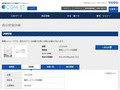 品番・商品名検索結果 | TOTO:COM-ET [コメット] 建築専門家向けサイト