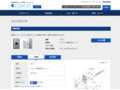品番・商品名検索結果 | TOTO:COM-ET [コメット] 建築専門家向けサイト