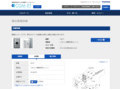 品番・商品名検索結果 | TOTO:COM-ET [コメット] 建築専門家向けサイト