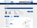 品番・商品名検索結果 | TOTO:COM-ET [コメット] 建築専門家向けサイト