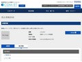 品番・商品名検索結果 | TOTO:COM-ET [コメット] 建築専門家向けサイト