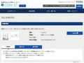 品番・商品名検索結果 | TOTO:COM-ET [コメット] 建築専門家向けサイト