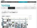 2.2016年のビエンナーレはどんな展覧会だった？ - TOTO出版 - BookshopTOTO