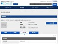 品番・商品名検索結果 | TOTO:COM-ET [コメット] 建築専門家向けサイト