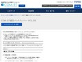 COM‐ET通信バックナンバー VOL.352 | TOTO:COM-ET [コメット] 建築専門家向けサイト