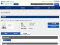 品番・商品名検索結果 | TOTO:COM-ET [コメット] 建築専門家向けサイト
