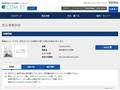 品番・商品名検索結果 | TOTO:COM-ET [コメット] 建築専門家向けサイト