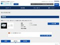 品番・商品名検索結果 | TOTO:COM-ET [コメット] 建築専門家向けサイト
