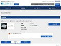 品番・商品名検索結果 | TOTO:COM-ET [コメット] 建築専門家向けサイト