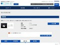 品番・商品名検索結果 | TOTO:COM-ET [コメット] 建築専門家向けサイト