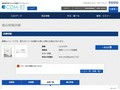 品番・商品名検索結果 | TOTO:COM-ET [コメット] 建築専門家向けサイト