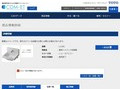 品番・商品名検索結果 | TOTO:COM-ET [コメット] 建築専門家向けサイト