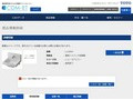 品番・商品名検索結果 | TOTO:COM-ET [コメット] 建築専門家向けサイト