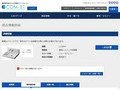 品番・商品名検索結果 | TOTO:COM-ET [コメット] 建築専門家向けサイト