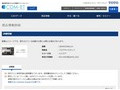 品番・商品名検索結果 | TOTO:COM-ET [コメット] 建築専門家向けサイト