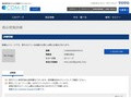 品番・商品名検索結果 | TOTO:COM-ET [コメット] 建築専門家向けサイト