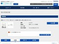 品番・商品名検索結果 | TOTO:COM-ET [コメット] 建築専門家向けサイト