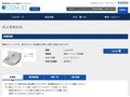 品番・商品名検索結果 | TOTO:COM-ET [コメット] 建築専門家向けサイト