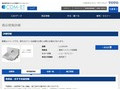 品番・商品名検索結果 | TOTO:COM-ET [コメット] 建築専門家向けサイト