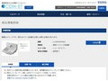 品番・商品名検索結果 | TOTO:COM-ET [コメット] 建築専門家向けサイト