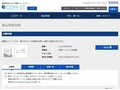 品番・商品名検索結果 | TOTO:COM-ET [コメット] 建築専門家向けサイト