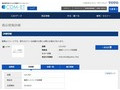 品番・商品名検索結果 | TOTO:COM-ET [コメット] 建築専門家向けサイト
