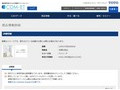 品番・商品名検索結果 | TOTO:COM-ET [コメット] 建築専門家向けサイト