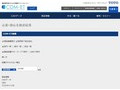 品番・商品名検索結果 | TOTO:COM-ET [コメット] 建築専門家向けサイト