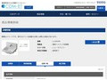 品番・商品名検索結果 | TOTO:COM-ET [コメット] 建築専門家向けサイト