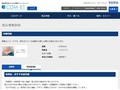 品番・商品名検索結果 | TOTO:COM-ET [コメット] 建築専門家向けサイト