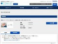 品番・商品名検索結果 | TOTO:COM-ET [コメット] 建築専門家向けサイト