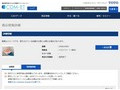 品番・商品名検索結果 | TOTO:COM-ET [コメット] 建築専門家向けサイト