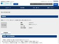 品番・商品名検索結果 | TOTO:COM-ET [コメット] 建築専門家向けサイト