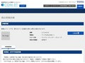 品番・商品名検索結果 | TOTO:COM-ET [コメット] 建築専門家向けサイト