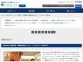 【第69回】成瀬友梨・猪熊純両氏にシェア・インタビューを試みる | TOTO:COM-ET [コメット] 建築専門家向けサイト