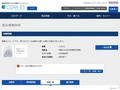 品番・商品名検索結果 | TOTO:COM-ET [コメット] 建築専門家向けサイト