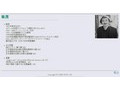 Shigeru Ban : biography