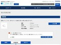 品番・商品名検索結果 | TOTO:COM-ET [コメット] 建築専門家向けサイト