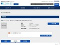 品番・商品名検索結果 | TOTO:COM-ET [コメット] 建築専門家向けサイト