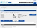 品番・商品名検索結果 | TOTO:COM-ET [コメット] 建築専門家向けサイト