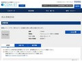 品番・商品名検索結果 | TOTO:COM-ET [コメット] 建築専門家向けサイト