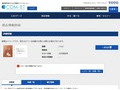 品番・商品名検索結果 | TOTO:COM-ET [コメット] 建築専門家向けサイト