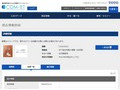 品番・商品名検索結果 | TOTO:COM-ET [コメット] 建築専門家向けサイト