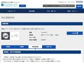 品番・商品名検索結果 | TOTO:COM-ET [コメット] 建築専門家向けサイト