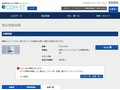 品番・商品名検索結果 | TOTO:COM-ET [コメット] 建築専門家向けサイト