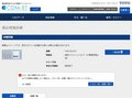 品番・商品名検索結果 | TOTO:COM-ET [コメット] 建築専門家向けサイト