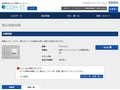 品番・商品名検索結果 | TOTO:COM-ET [コメット] 建築専門家向けサイト